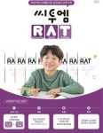제이브릿지수학