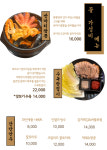 웅이네