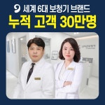 웨이브히어링 광주점