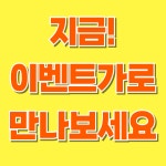 바디체인지 한라대점 / 노형헬스/PT