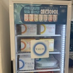 제일태평양약국