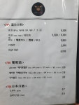 798화로 홍대본점