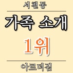 아르더짐