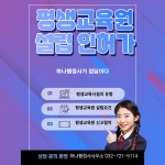 하나행정사사무소