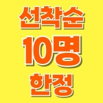 바디체인지 한라대점 / 노형헬스/PT