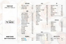 채다올김밥 대봉점