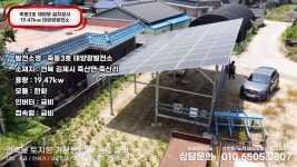 신재생에너지한국태양광에스지솔라