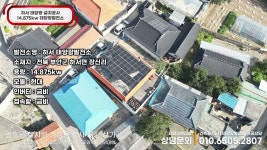 학산태양광8호 | 신재생에너지한국태양광에스지솔라