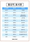 스모크 트레인 혜화본점