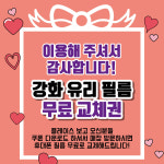 KT 계양전화국 이지비아