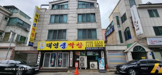 태영생막창 송촌점