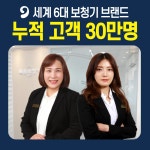 복음보청기 영등포센터