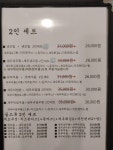 복동