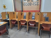 눈높이러닝센터 삼방학원