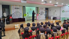 숲속다원유치원