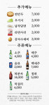 청기와뼈다귀해장국 오류천왕점