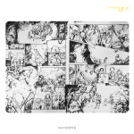 유에프오만화학원