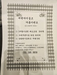 비앤아이골프아카데미