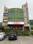 삼경한우촌