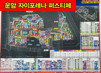 예스자이공인중개사사무소