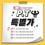 국민헬스 학곡리점