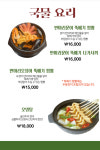 웅이네