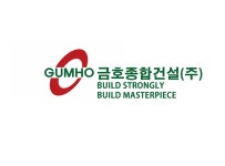 금호종합건설