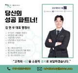 더인행정사사무소