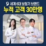 복음보청기 대구 반월당점