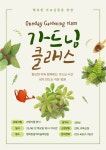 행복한음악미술학원