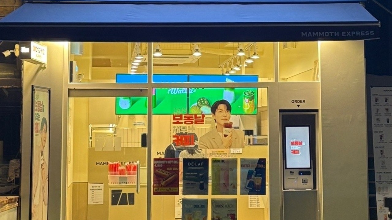 매머드익스프레스 서서울호수공원점