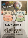 비앤아이골프아카데미