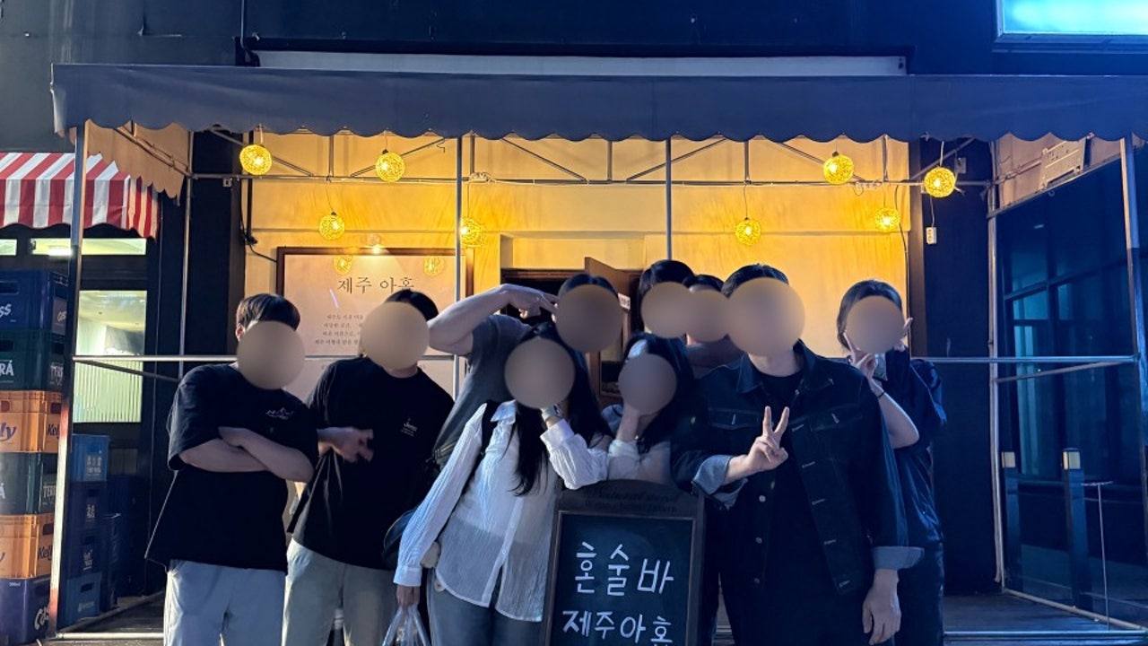 제주아홉 혼술바 청주점