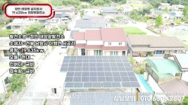 신재생에너지한국태양광에스지솔라