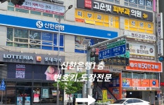 열쇠박사