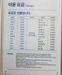 크린토피아 둔산더샵엘리프점