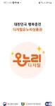 큐사랑 수지신봉점