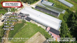 신재생에너지한국태양광에스지솔라