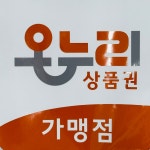 호매실착한약국