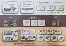 밤새먹소 시흥본점
