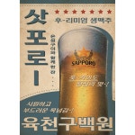 문토리 압구정로데오점