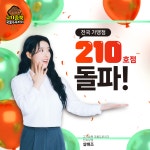 고기듬뿍 국물두루치기 본점