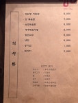 7일간의양심 공릉점