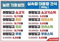 야옹아멍멍해봐 강릉내곡점
