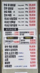 풍전