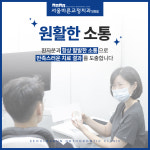 서울바른치과교정과치과의원 인천송도