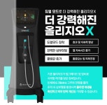 봄피부과의원