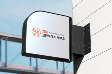 명품공인중개사사무소