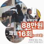 바디케어짐