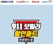 우진에너지관리